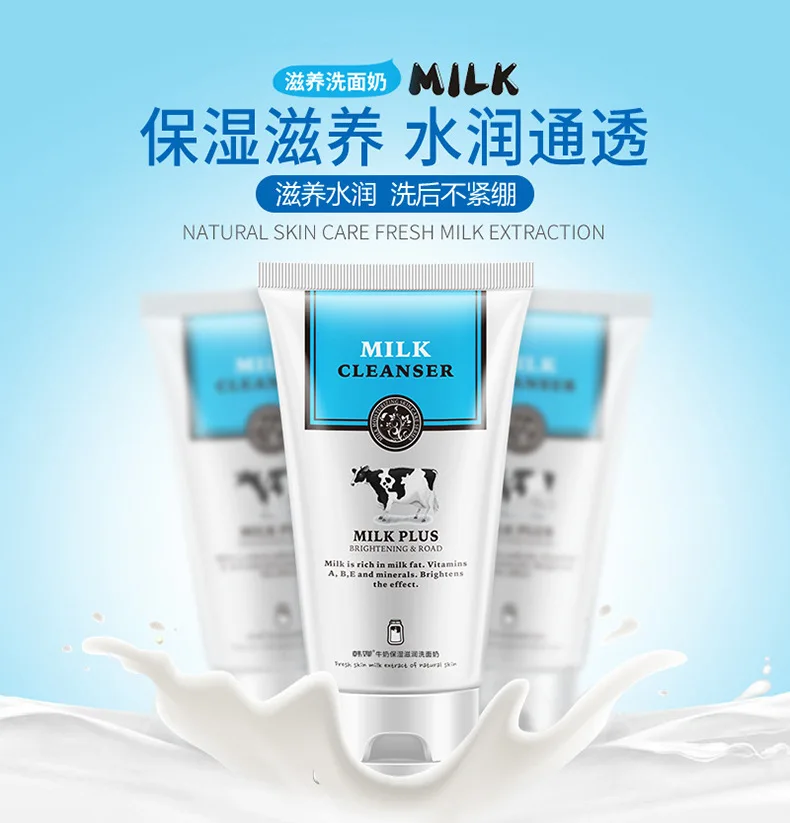 Horec Milk Plus Пенка для умывания, моющее средство для лица, для умывания, увлажняющая, против грязи, грязь, глубокий, чистый, пузырьковый уход за кожей