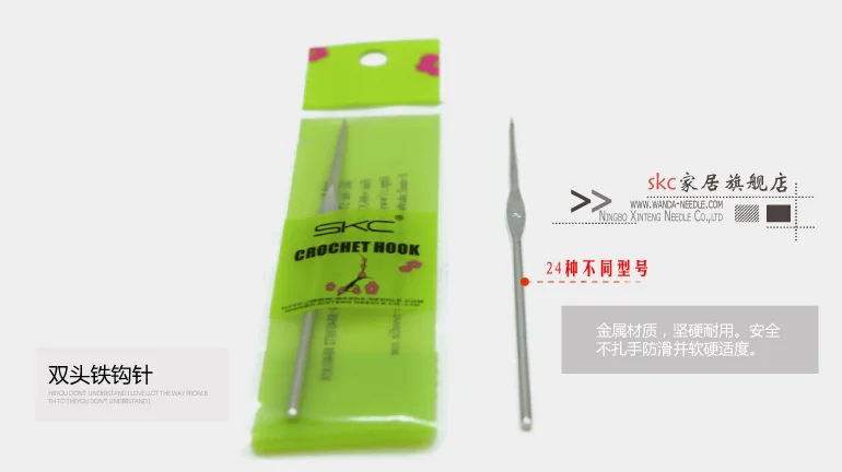 

SKC Crochet Hooks Needles Stitches Knitting Craft Case Crochet agulha set Weaving Sewing Tools 0.5mm,0.6mm,0.7mm,0.8mm,0.9mm,1.0