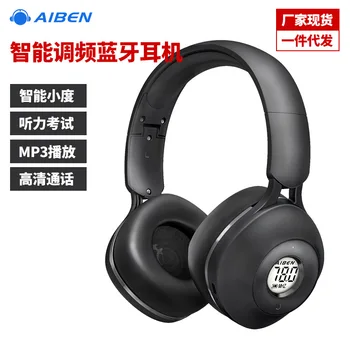 

smart FM Bluetooth headset wireless network game universal folding headset