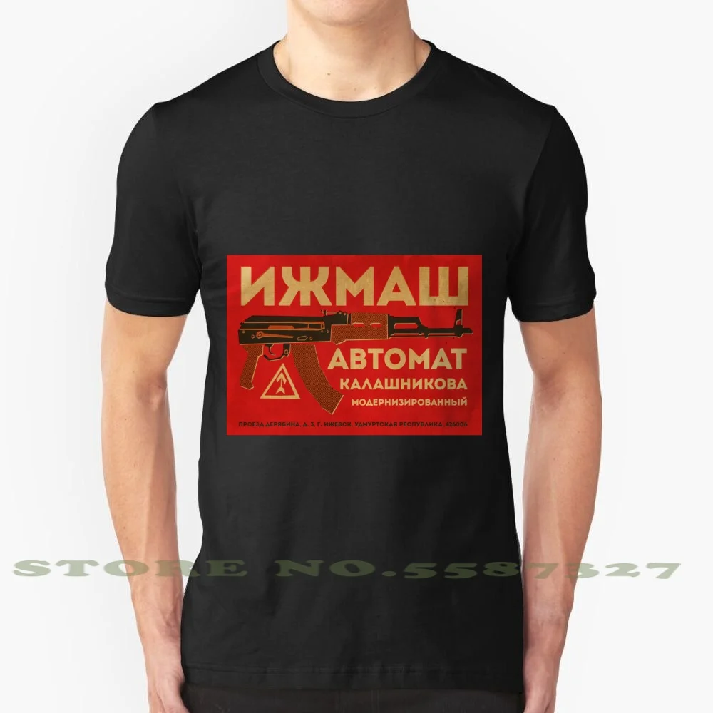 Футболка АК-47 (красный) черно-белая для мужчин и женщин АК 47 автоматическая