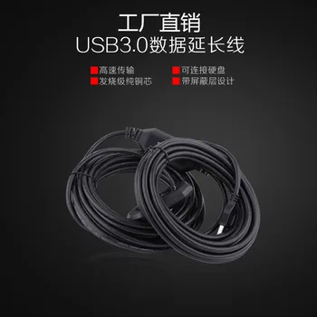 

High quality 1.5M/2M Super Long USB 3.0 Male To Female Extension Cable High Speed USB Extension Data Transfer Sync Cable For PC