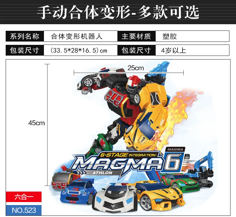 South Korea Hot Selling tuo bao New Style Transformation Brother Medium 9-in-1 Jingang Brother Fit Light Toy Robot Autobots