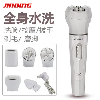 

hair remover whole body washing hair remover multifunctional shaving shaving device charging massage facial