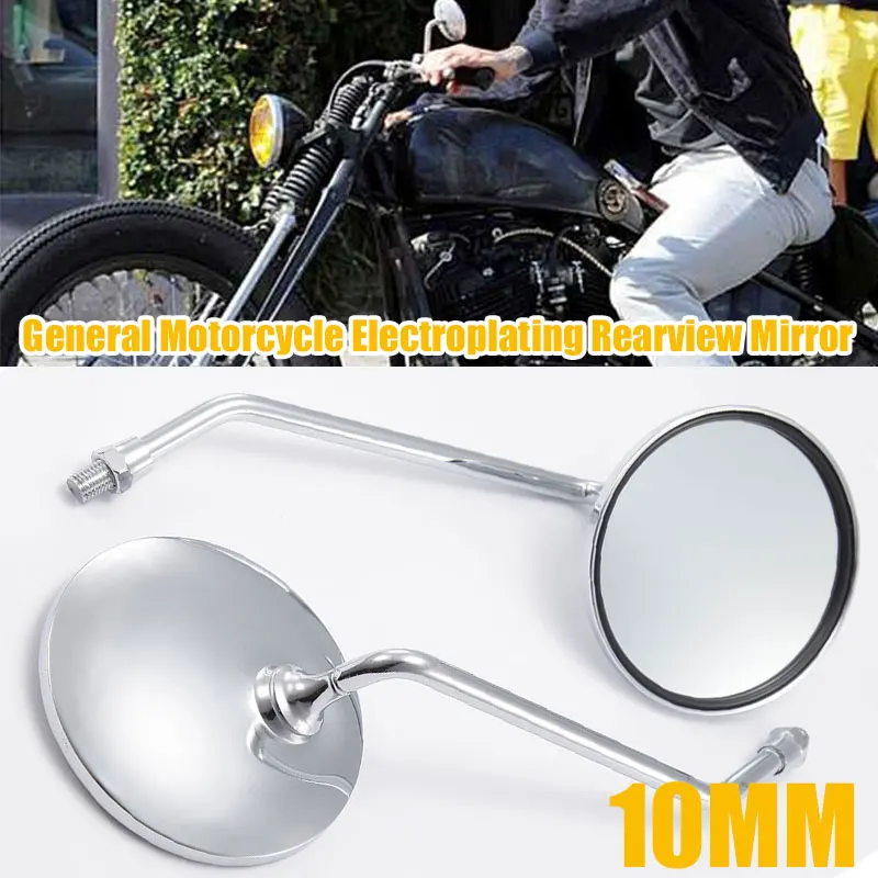 Модифицированное зеркало для мотоцикла, модифицированное зеркало заднего вида, прочное зеркало заднего вида для мотоцикла, руль электромобиля 10 мм