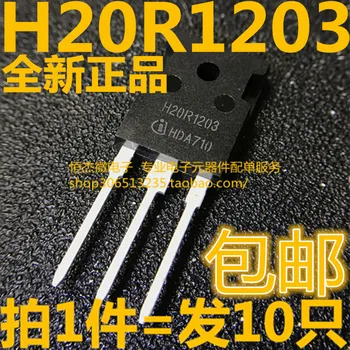 

Module 10PCS/LOT H20R1203 20A1200V AD822ANZ AD822AN AD822 ADL5521ACPZ ADL5521 ADL5521ACPZ-R7 FMS2031-001 MD12 MD12H MD22H New