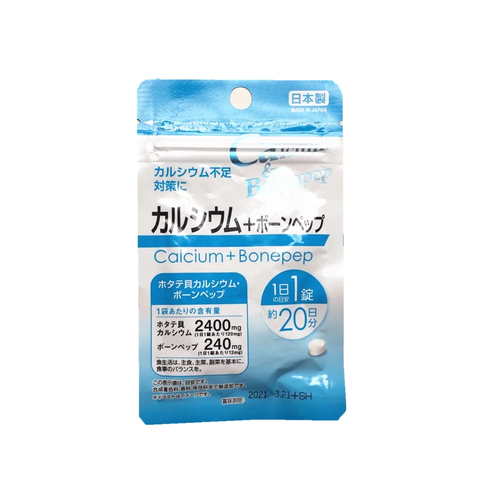 Calcium Magnesium Supplement days 3pacs Made In Japan Supplements Aliexpress