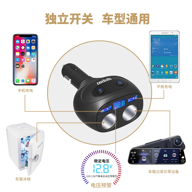 Superior Products shi xin-Huawei Fast-Charging Car Mounted Charger Dragged Five with Biswitch Auto Cigarette Lighter Car Charger