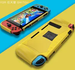Nintendo Switch Protective 360° TPU Case with Enhanced Durability and 3D Design (Yellow)