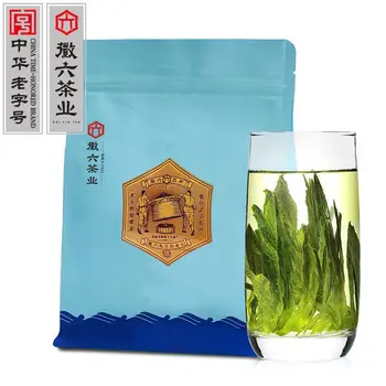 

2020 China Tai Ping Hou Kui Taiping Houkui Green Tea Ration Tea for Anti-Aging and Heatstroke Prevention