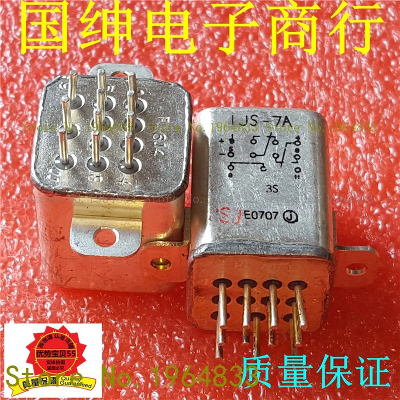 

IJS-7A IJS-7A E0707
