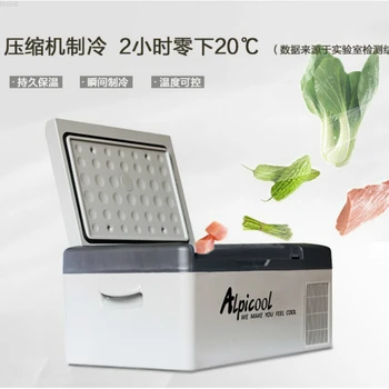

DC12v 220V 15L Home Fridge Car Refrigerators Refrigerator Compressor Mini Fridges Car Fridge Mini Refrigerator