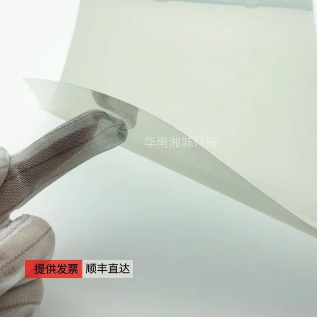 Ito Vezetőképes Pi Film 300*200*0,05 Mm 10 Ohm 100 Magas Hőmérsékletű Laboratóriumi Elektrokémiai Napenergia - Image 3