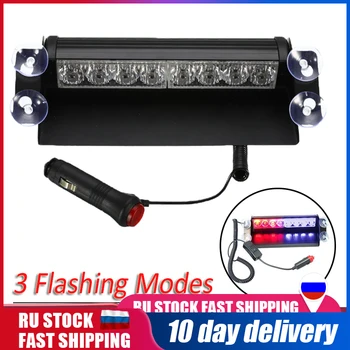 

Universal 12V 8 LEDs Car Emergency Strobe Warning Light 3 Flashing Modes Red/Blue Day Running Flasher Dash Flash Police Lights