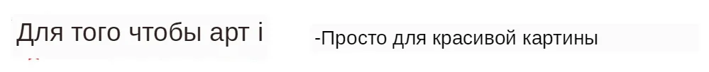 TOU