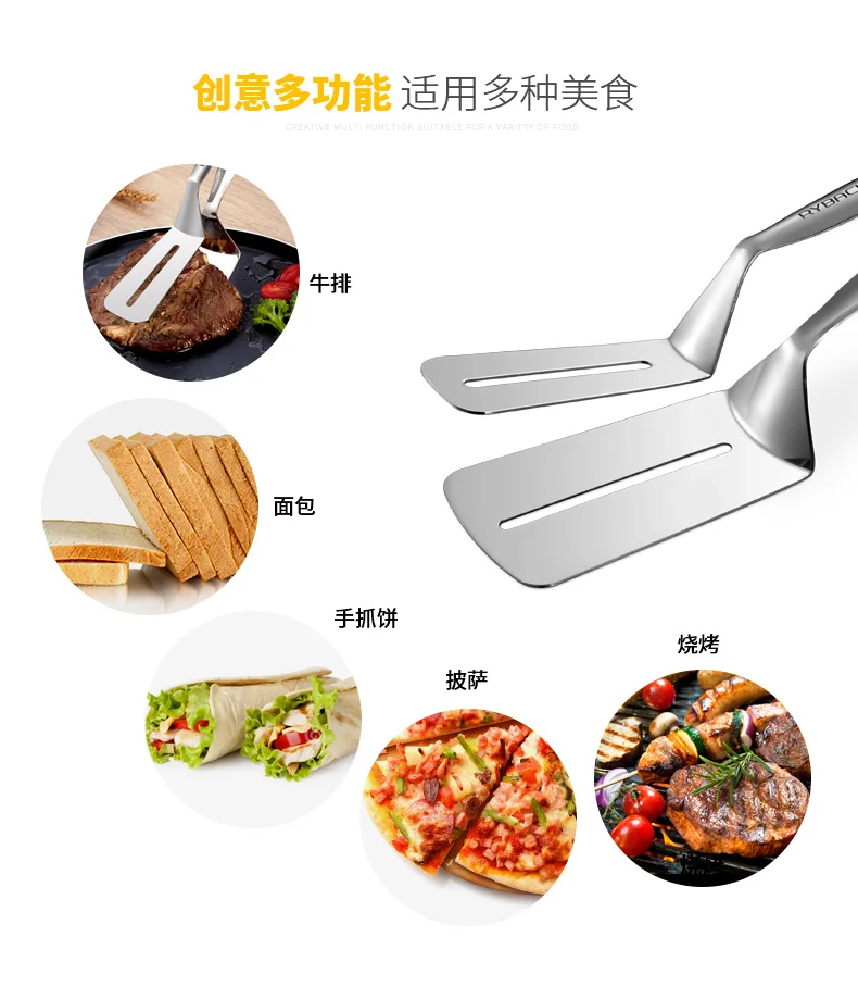 Stainless steel Tong Fried Steak Clip Steak clip Food Pizza Shovel Barbecue Tool Meat Clamp Hand Cake Food Clip