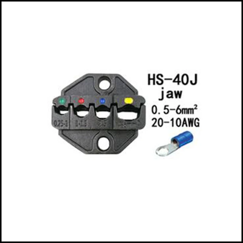 Плоскогубцы челюсти SN28B/48B/16WF/02WF/2/06WF/HS-10A/40J/10WF неизолированные вкладки клеммы и сосуды изолированные клеммы