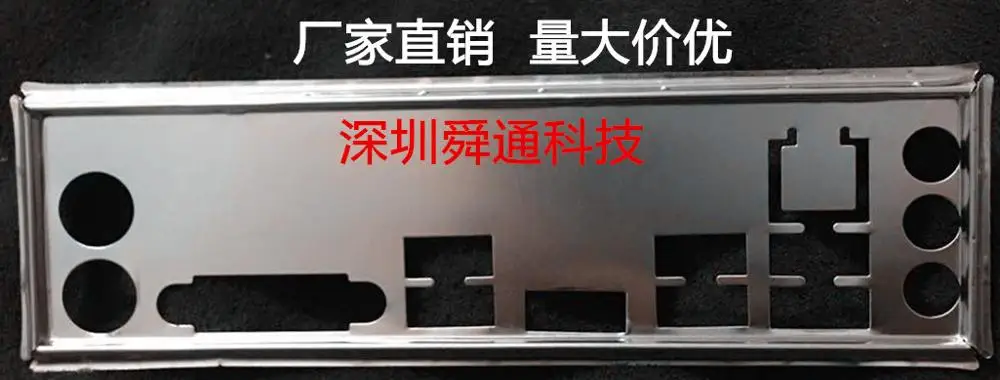 Новый I/O щит задняя пластина шасси кронштейн материнской платы для Gigabyte ga-z270p-d3