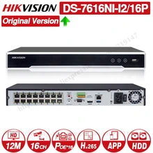 Hikvision POE NVR DS-7616NI-I2/16 P 16CH H.265 12mp POE NVR для ip-камеры поддержка двухсторонней аудио HIK-CONNECT