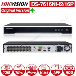 Hikvision POE NVR DS-7616NI-I2/16 P 16CH H.265 12mp POE NVR для ip-камеры поддержка двухстороннего аудио HIK-CONNECT