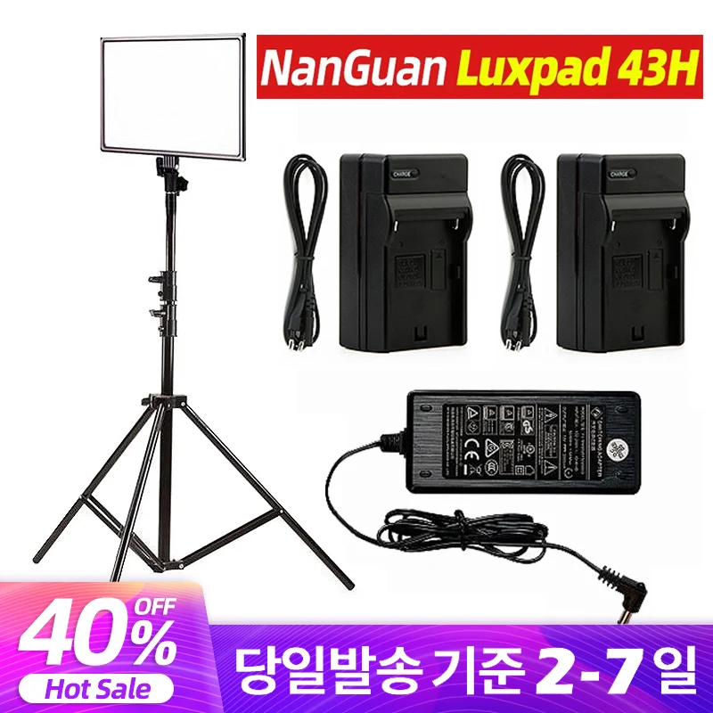 NanGuan LUXPAD 43h 룩스패드43 - 원스탠드 세트 Photo/Broadcast Studio lighting Ra95 Photography Youtube video LUXPAD43h |