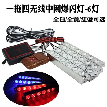 

High Power Open Channel Lamp Red and Blue Flash Wireless Remote Control One Drag Four Six LED Eagle Eye