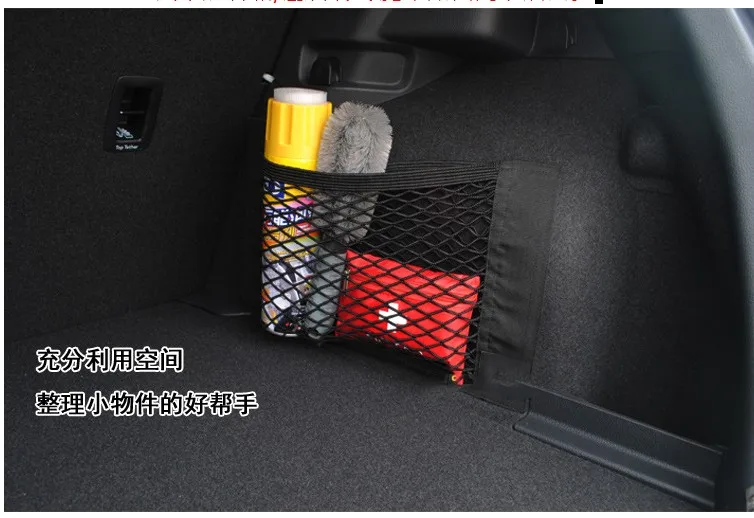 Автомобильная сетка для багажника Cargo Net для hyundai ix35 iX45 iX25 i20 i30 Sonata, Verna, Solaris, Elantra, Accent, Veracruz, tucson аксессуары