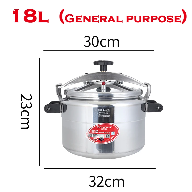 3L-70L профессиональная скороварка Отель Ресторан Противоударная Защитная пленка для испытательное давление плита столовой большой емкости для кухни, суповая кастрюля - Цвет: 18L  General purpose
