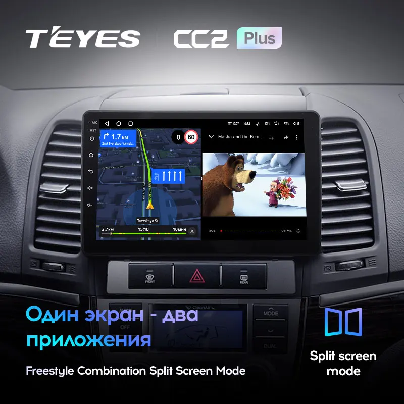 TEYES CC2L и CC2 Plus Штатная магнитола For Хендай Санта Фе 2 Hyundai Santa Fe 2006 2012 Android до 8 ЯДЕР 6 +
