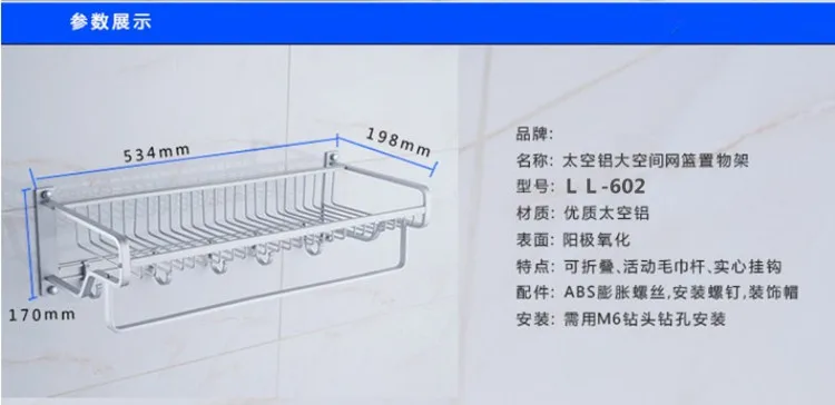 Прямая глиномиевая сетчатая корзина с делениями ванная душевая многофункциональная большая громкость алюминиевая вешалка для полотенец перегородка для емкости для хранения