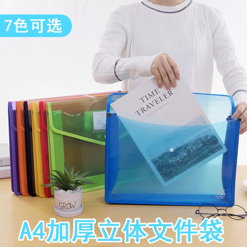 

A4 File Holder Large-Volume Office Stationery Storage Bag Button Test Paper bao an kou Information Portfolio Transparent Waterpr