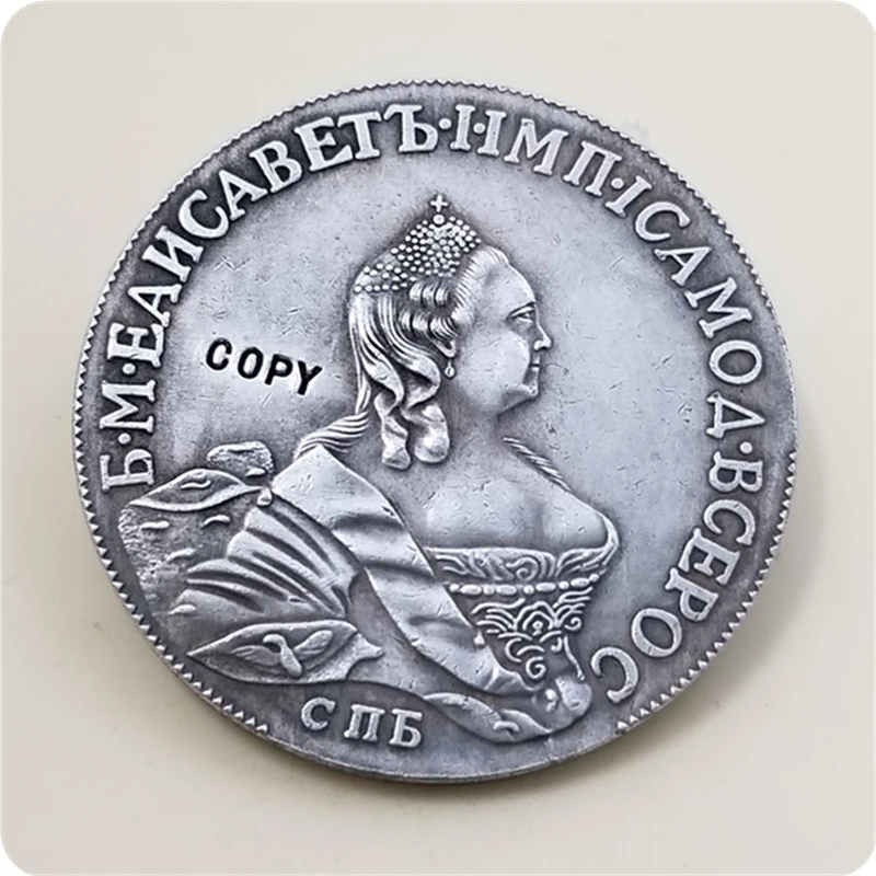 1755 русский 20 рубль имитация монеты