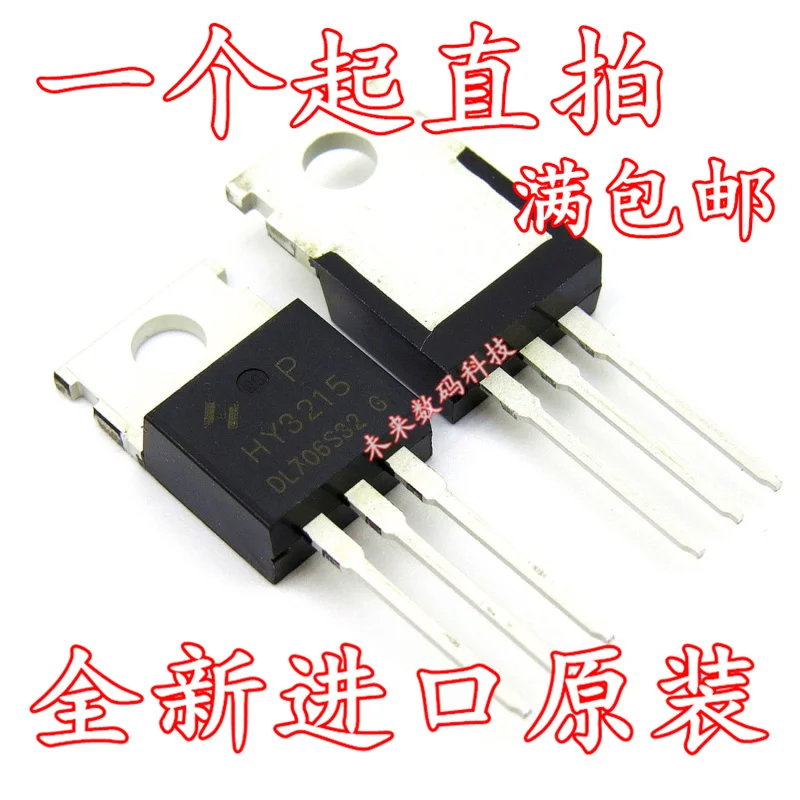 5 шт./лот HY3215P 150 V/120A HY3215-220 Высокое качество
