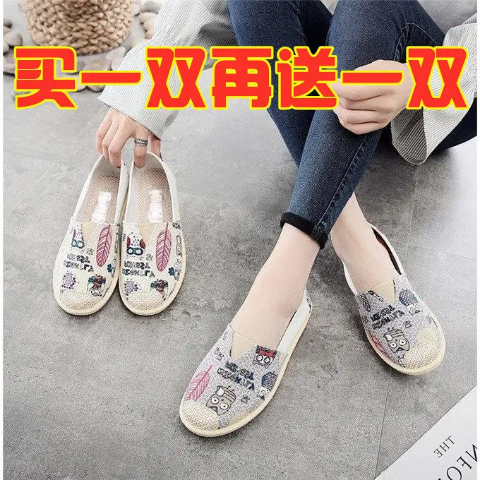 

[Buy One Get One] New Style WOMEN'S Shoes Old Beijing Slip-on Low Top Embroidery Low-Cut Flat Leisure Cloth Shoes