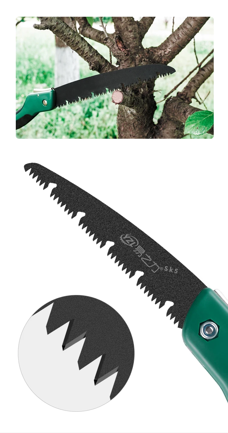 折叠锯详情01_05