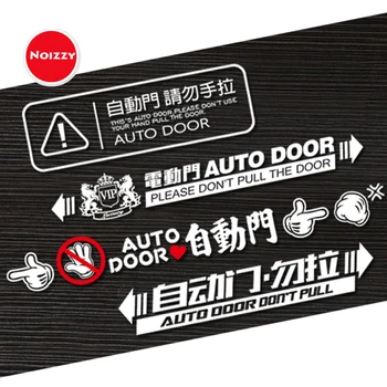 

Noizzy Warning Automatic Doors MPV Minivan Van Car Side Sticker Window Vinyl Auto Decal Reflective Auto Door Tuning Accessories