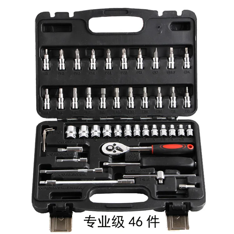 

46-Piece Sleeve Tool Combination Mechanic Set Multi-functional Auto Repair Tool Group Wrench Hardware Manufacturers Wholesale Cu