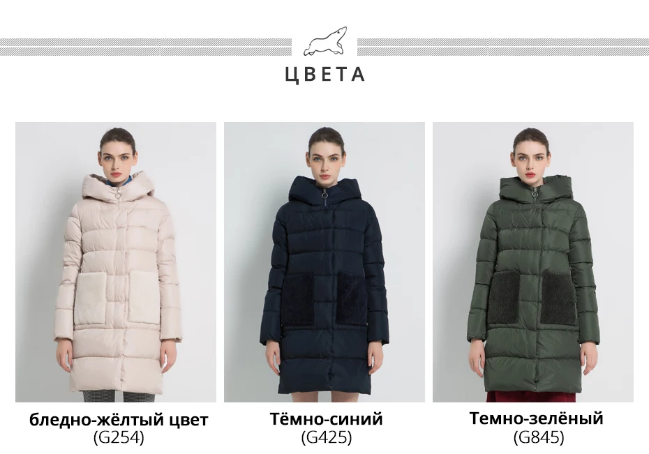 Новинка женская куртка ICEbear GWD18213I