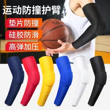 1 шт. 4 цвета налокотник протектор Противоскользящий компрессионный Кронштейн Поддержка рукав для фитнеса рукав