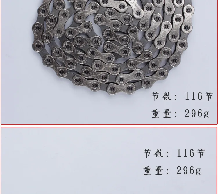 Цепь для горного велосипеда 10-speed 20 speed 30 speed велосипедная выдолбленная цепь с волшебной кнопкой в штучной упаковке 116 раздел