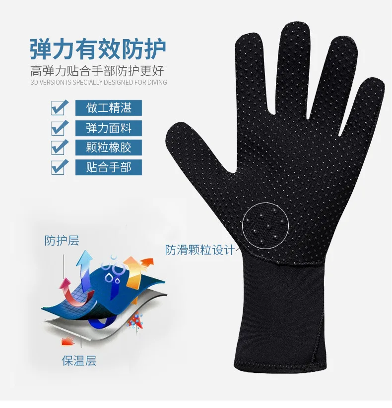 Sbart перчатки для подводного плавания, для дайвинга, устойчивые к удару, износостойкие, для взрослых, для мужчин и женщин, перчатки для сноркелинга, Sambo, Толстая теплая защита
