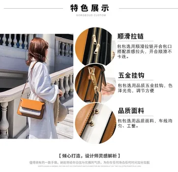 

2020 New Contrasting Color Small Square Bag Shoulder Strap Organ Bag Female Bag Female Bag