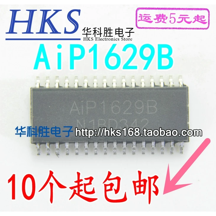 2 шт./AIP1629B TM1629B
