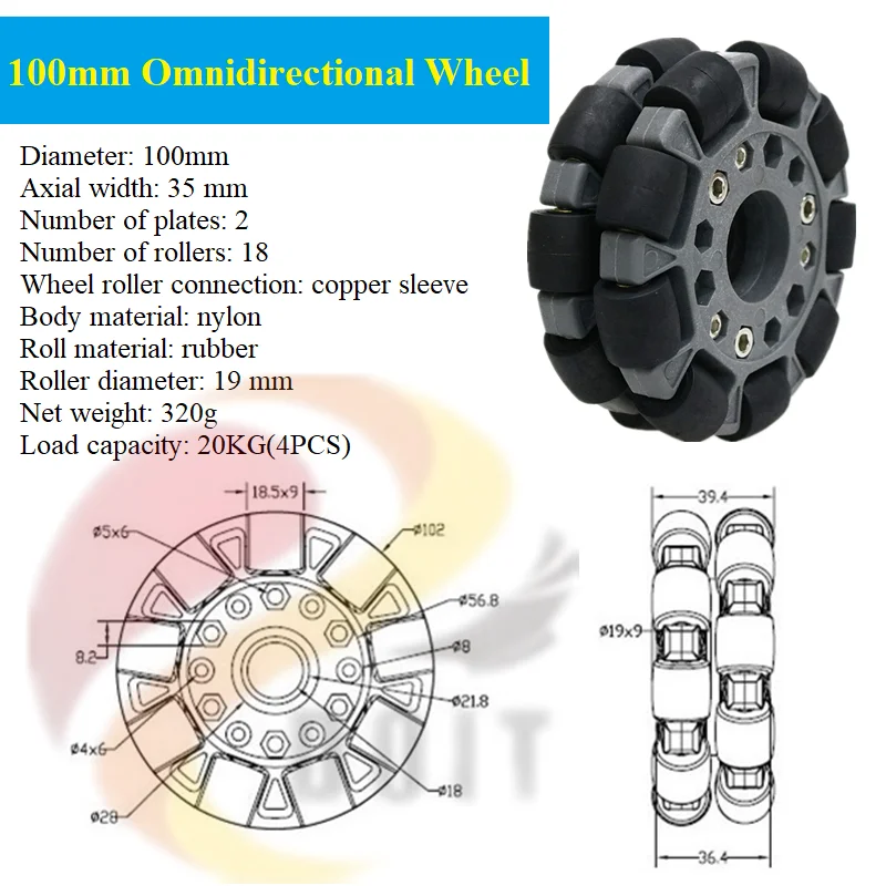 麦克纳姆轮100mm5581_副本