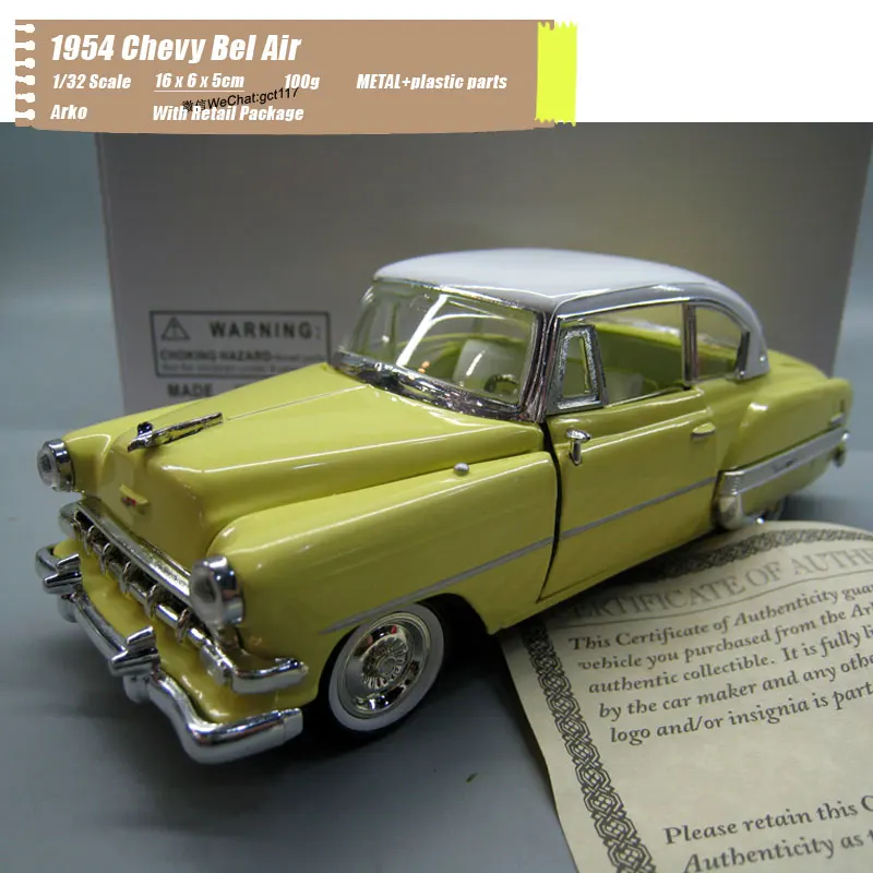 1954 Chevy Bel Air (1)