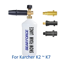 Canon à mousse pour Karcher K2 K3 K4 K5 K6 K7, générateur de mousse, buse de lavage de voiture, pistolet à haute pression 