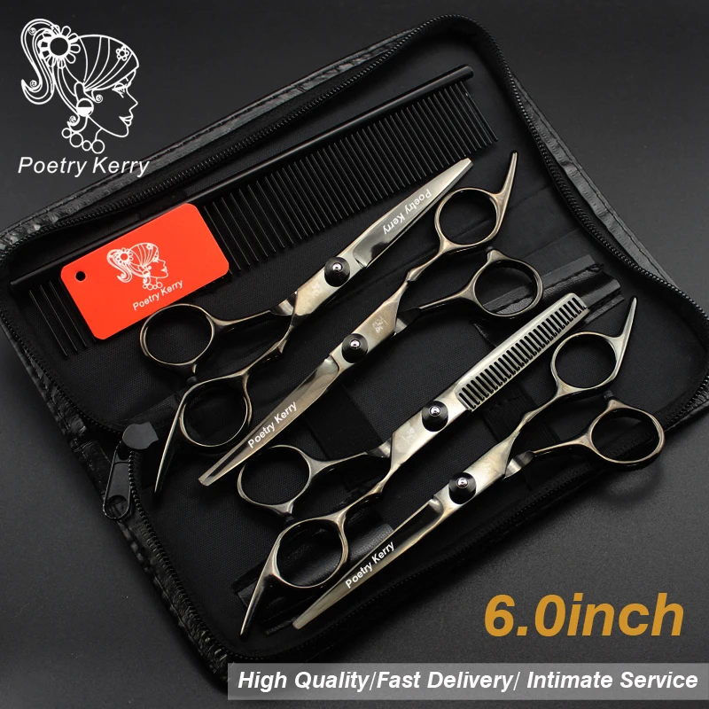 Ножницы комплект для ухода за шерстью домашних животных прямых и филировочных