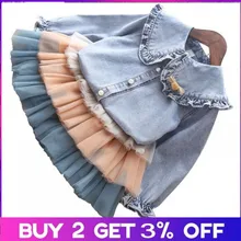 Ins/ ; лето г.; Модный комплект из 2 предметов для девочек; джинсовая рубашка; ярусная юбка; Весенний костюм; Детский костюм с длинными рукавами