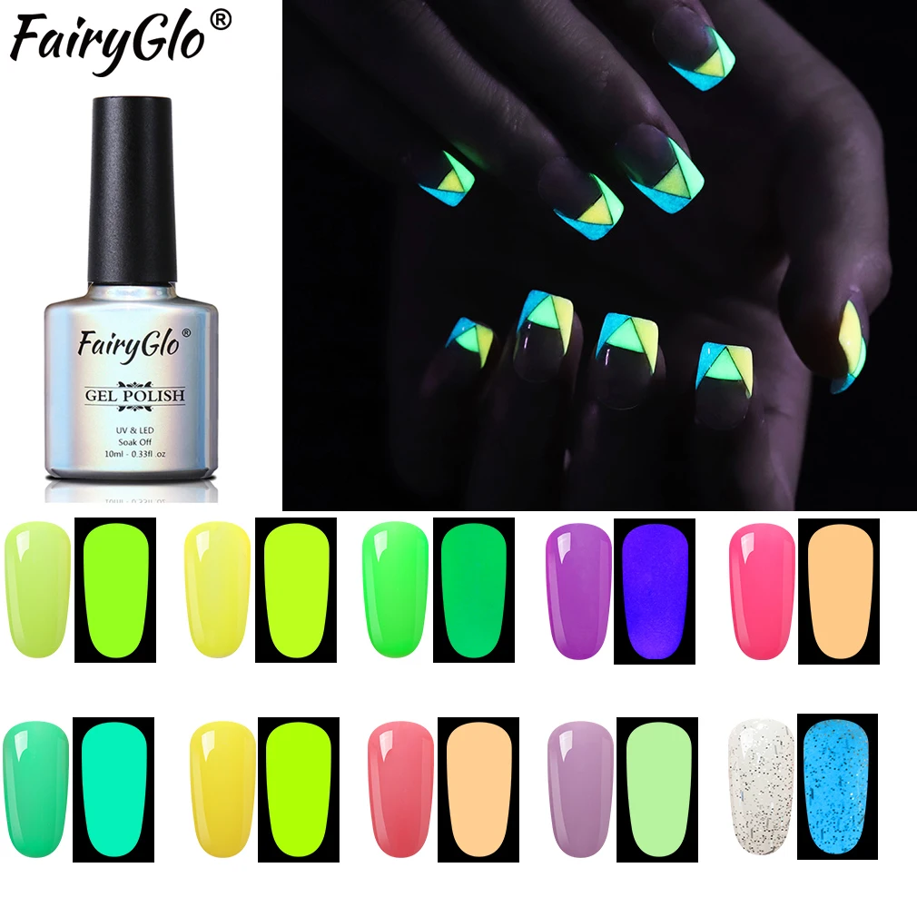 FairyGlo 10 мл ночной светящийся в темноте УФ-Гель-лак для ногтей Гель-лак эмалированный лак замачиваемый УФ светодиодный неоновый флуоресцентный Гель-лак