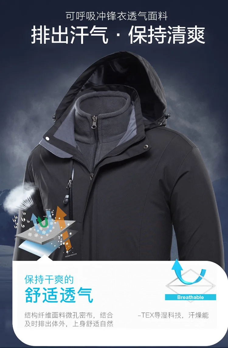 Outdoor Waterproof Jacket Women's Autumn& Winter Large Size Thick Three-in-One-Piece MEN'S Assault Jacket Customizable