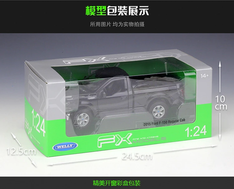 Welly 1:24 Ford F-150, обычная кабина, сплав, модель автомобиля, Diecasts& Toy Vehicles, коллекционные подарки, не дистанционное управление, тип, транспортная игрушка